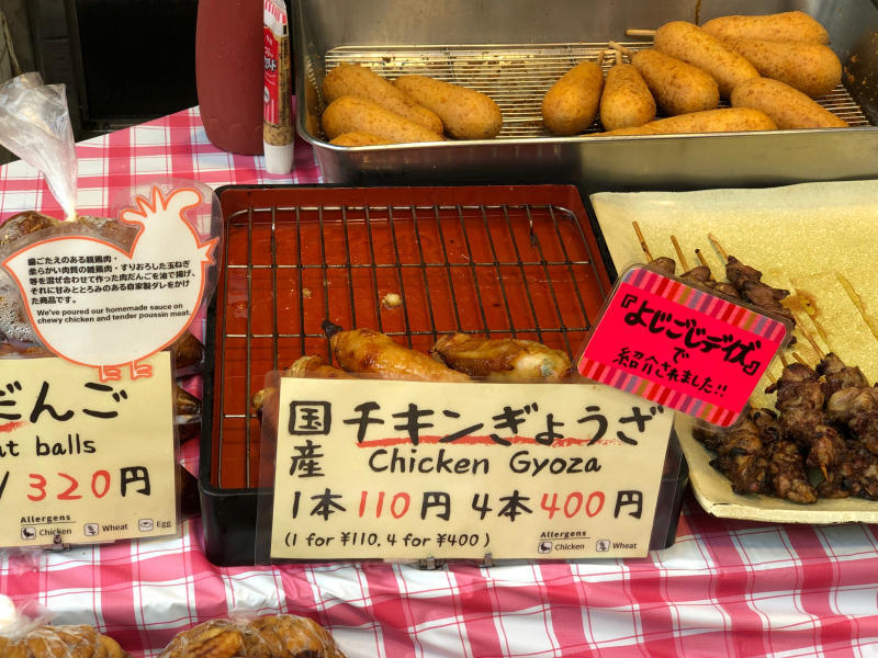 キラキラ橘商店街で食べ歩き_a0359239_15262557.jpg