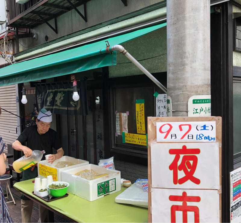 キラキラ橘商店街で食べ歩き_a0359239_15300260.jpg