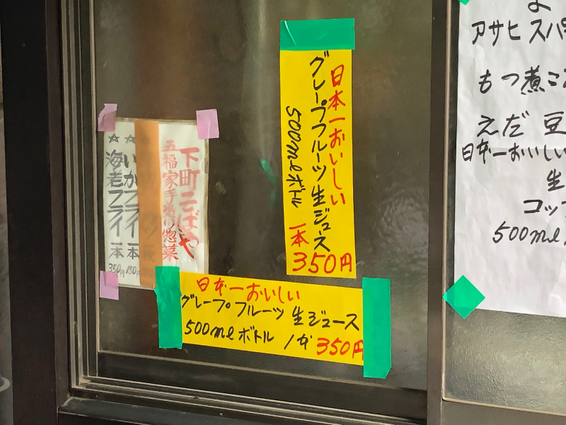 キラキラ橘商店街で食べ歩き_a0359239_15300422.jpg