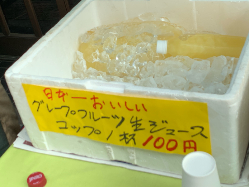 キラキラ橘商店街で食べ歩き_a0359239_15300671.jpg