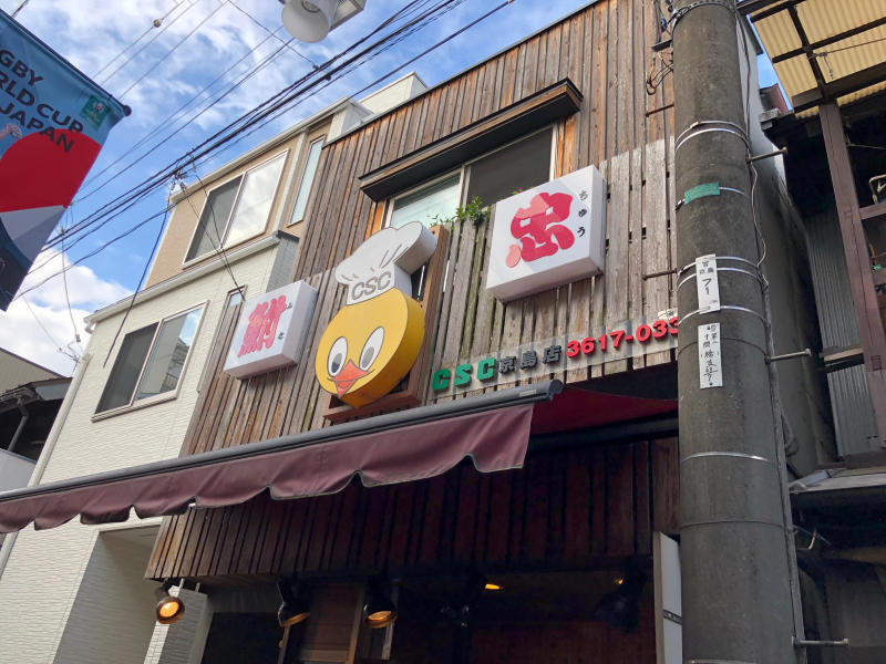 キラキラ橘商店街で食べ歩き_a0359239_18135965.jpg