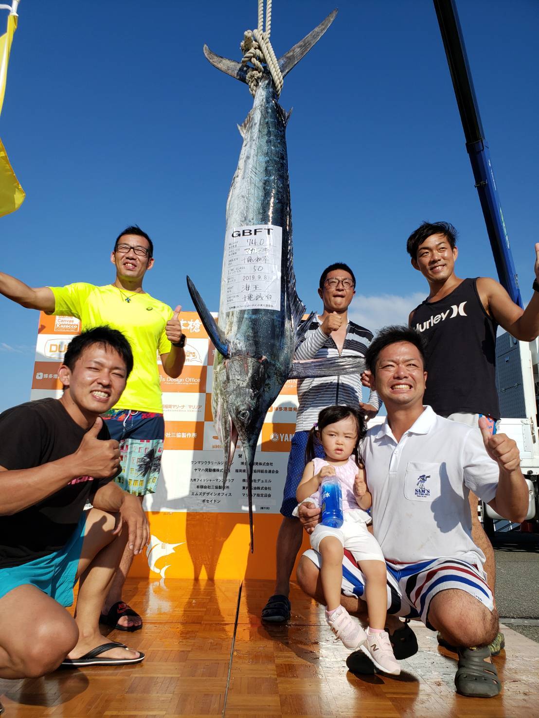 玄界灘ビルフィッシュトーナメント開催_f0009039_17362757.jpeg