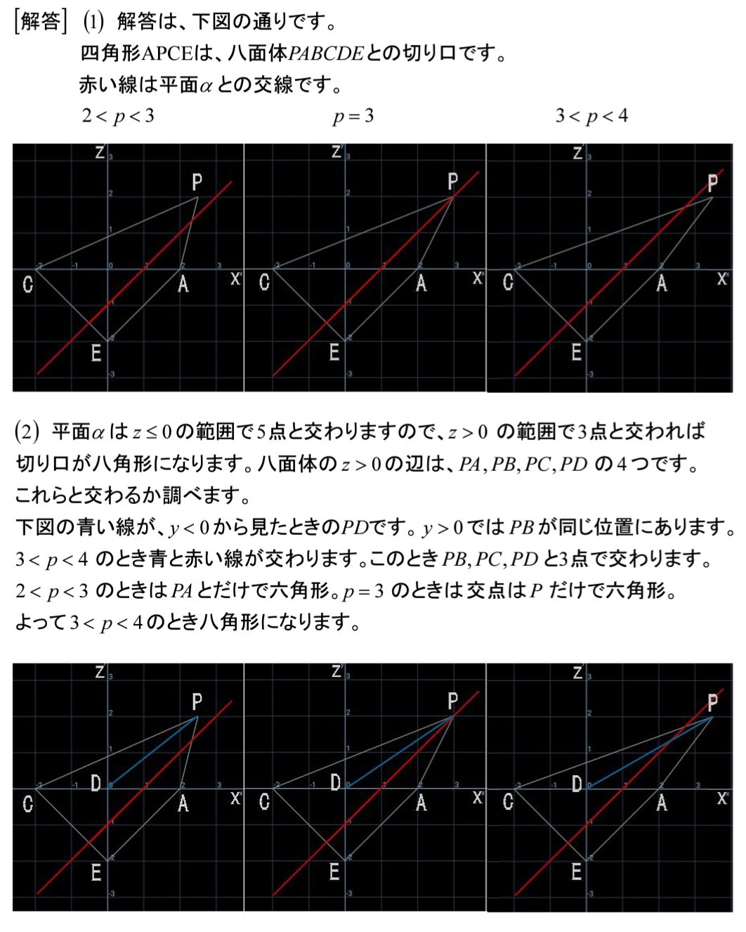 数学の理解には段階がある≪2≫_b0368745_08461876.jpg