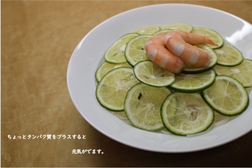 体を思いやる『すだち素麺』_e0343145_16084210.jpg