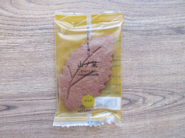 【恵那川上屋】栗サブレ 山ノ栞(ヤマノシヲリ)_c0152767_10365437.jpg