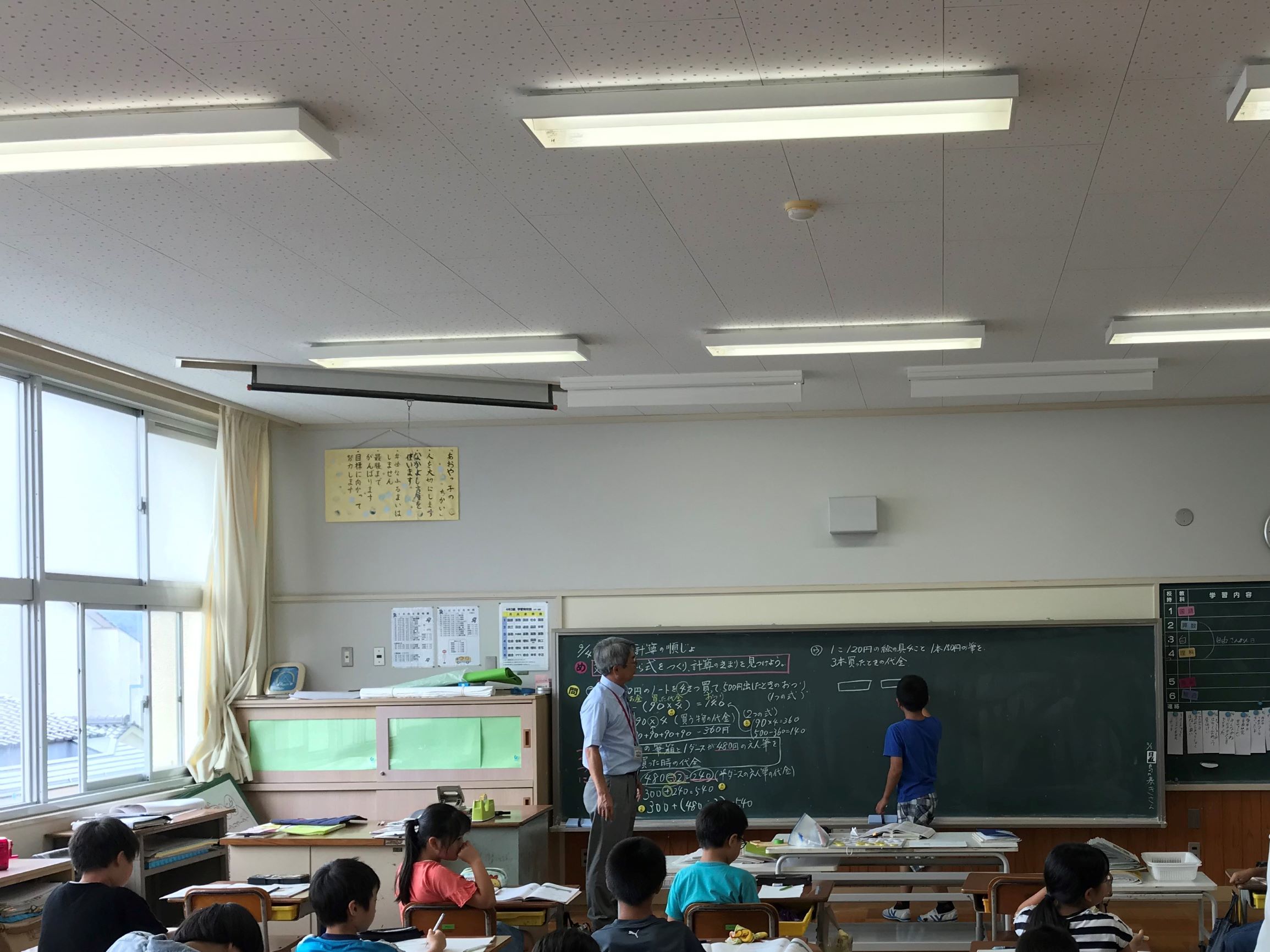 小学校の教室で歳をとったことを実感_f0009169_10283467.jpg