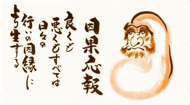 密教1221 祈祷と成就_e0392772_17283027.jpg
