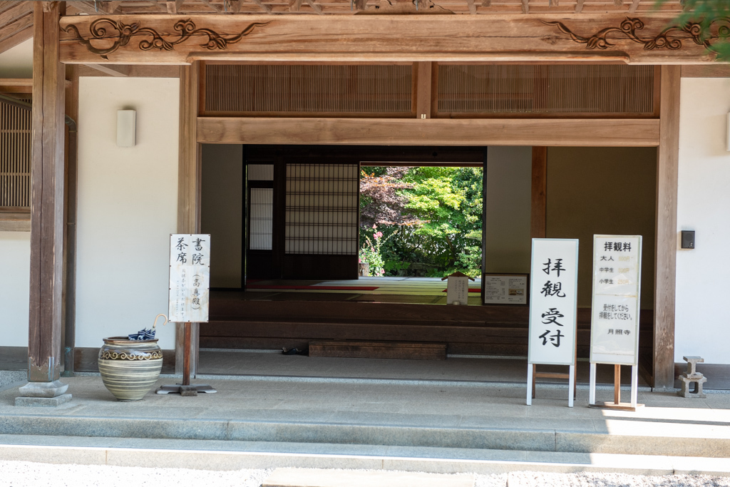 2019・夏旅の出雲　神の国ぶらぶら巡礼記・その5_b0247073_09343059.jpg