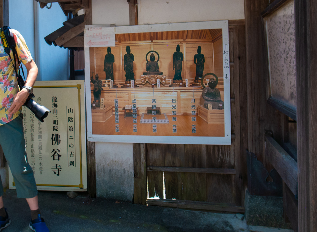 2019・夏旅の出雲　神の国ぶらぶら巡礼記・その5_b0247073_09375609.jpg