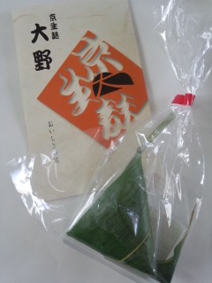 伝統とモダンの競演 京都展 京生麸大野の大葉 麸まんじゅうと満月の阿闍梨餅_f0112873_21563486.jpg