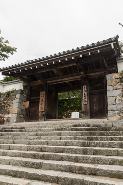 三千院_e0051888_05210525.jpg