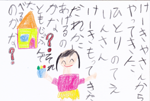 a0030594_21263298.gif
