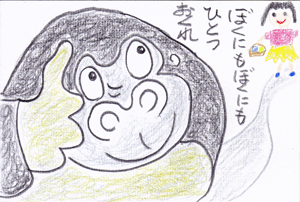 a0030594_21273622.gif