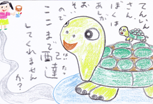 a0030594_21280045.gif