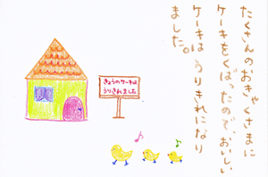 a0030594_22390430.gif