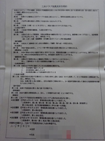 c0322794_16592294.jpg