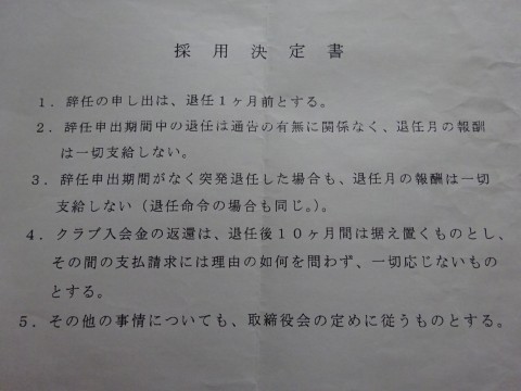 c0322794_16593414.jpg