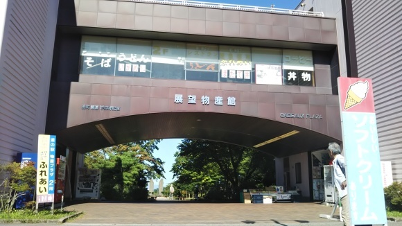f0255500_20120155.jpg