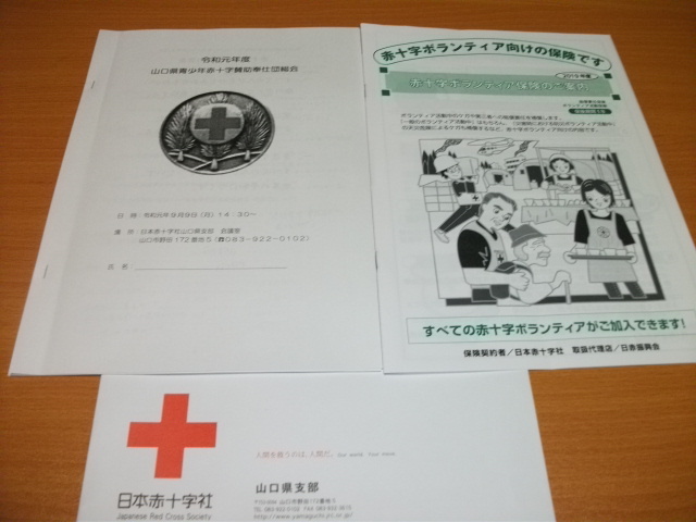 千葉停電なお５万軒超、２７日までにおおむね復旧の見通し_b0398201_22003469.jpg