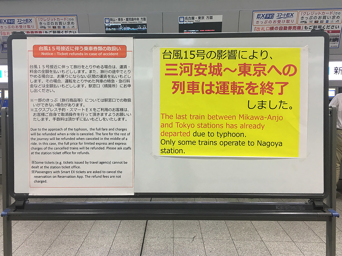 大阪は暑かった! 撮影会も熱く燃えました! でも、帰れない〜! 9月8日(日) 6677 _b0069507_05350185.jpg