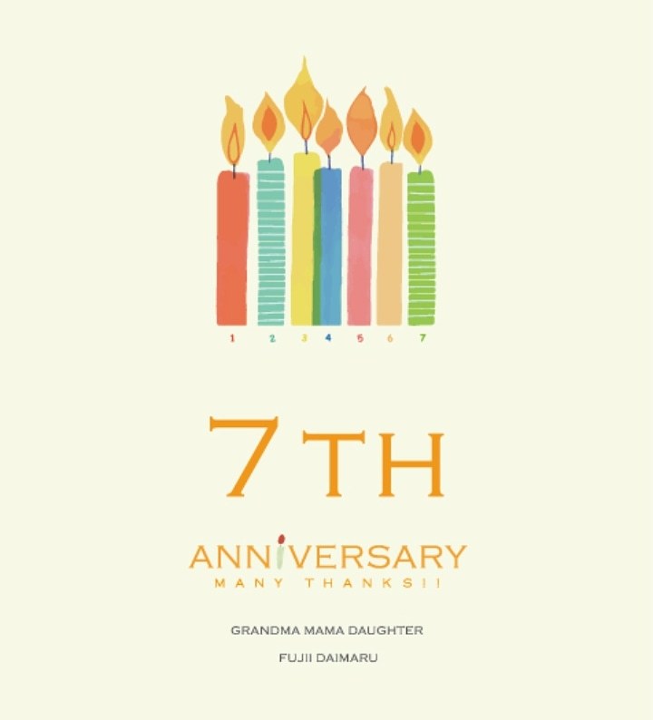 7th anniversary_b0397010_06573343.jpg