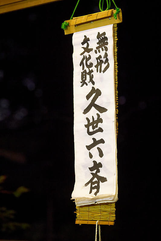 f0032011_19063151.jpg