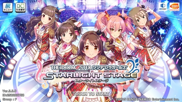 祝デレステ4周年 デレステを2d軽量でフルコン程度はできるスマホ Dapを見極める回 あるさん 日常のblog