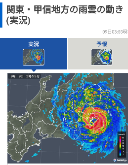 台風１５号_d0152937_19425614.png