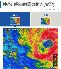 台風１５号_d0152937_19425661.png