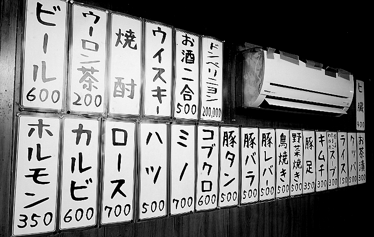 霧にむせぶ夜_b0314043_22262141.jpg
