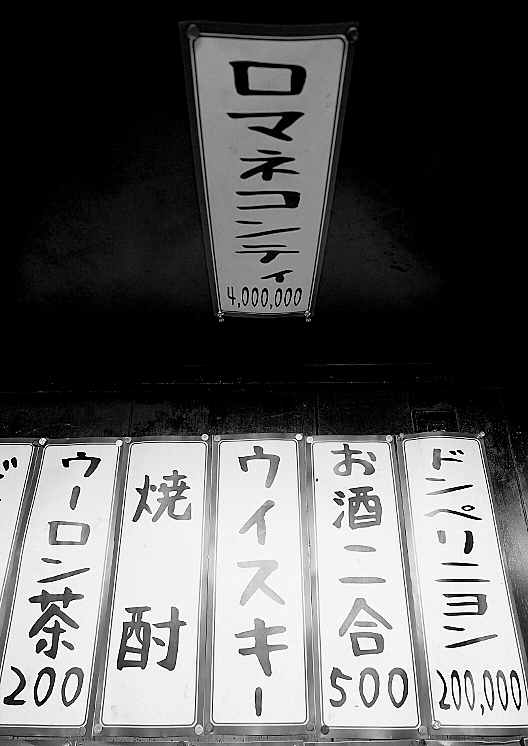 霧にむせぶ夜_b0314043_22263077.jpg