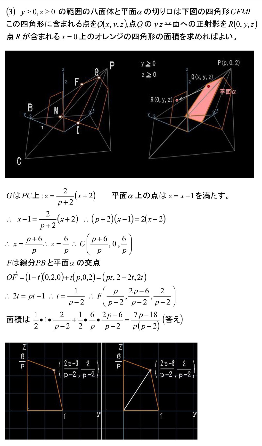 数学の理解には段階がある≪2≫_b0368745_02461452.jpg