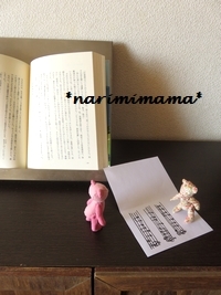 屋上のウィンドノーツ あなたの世界はひとつでも本の世界はたっくさん 屋上のウィンドノーツ あなたの世界はひとつでも本の世界はたっくさん