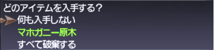 ついにヴォイドウォッチ一章が終わった。_e0401547_18361683.png