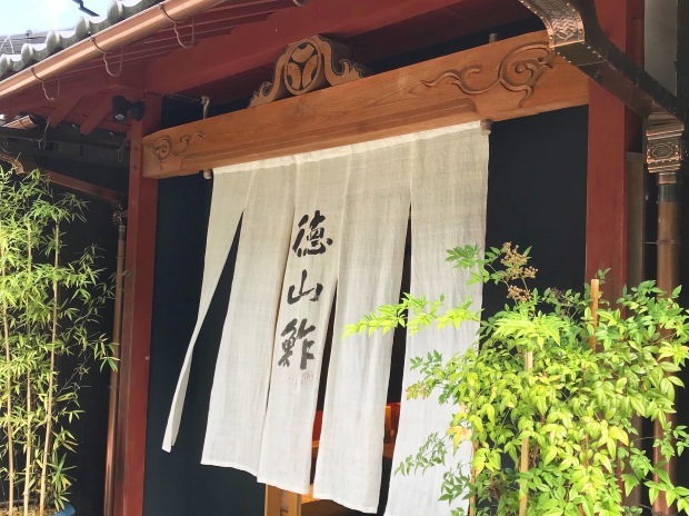 徳山鮓さんへ_e0354955_07580110.jpeg
