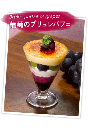 和食さと 秋の旬メニュー 松茸ごはん シャインマスカットパフェ ぴきょログ 軽井沢でぐーたら生活 和食さと 秋の旬メニュー 松茸ごはん シャインマスカットパフェ ぴきょログ 軽井沢でぐーたら生活