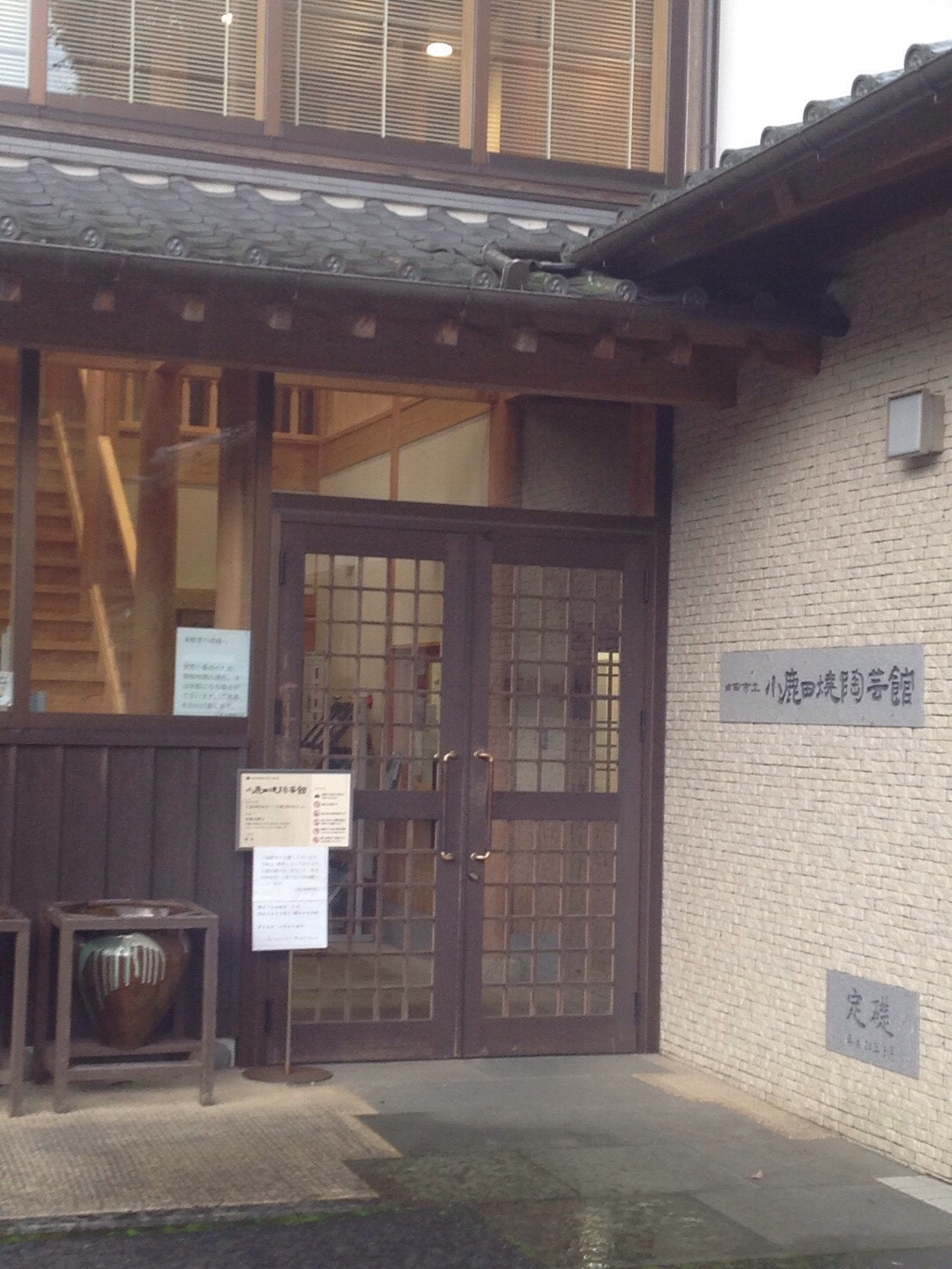 北九州の旅 小鹿田焼皿山の巻_b0153663_17340758.jpg