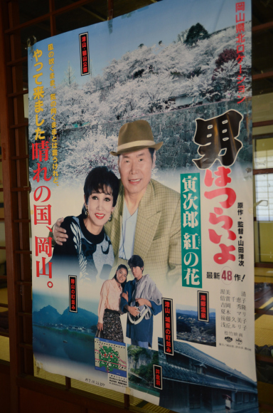 美作国 津山散歩_e0164563_15460289.jpg