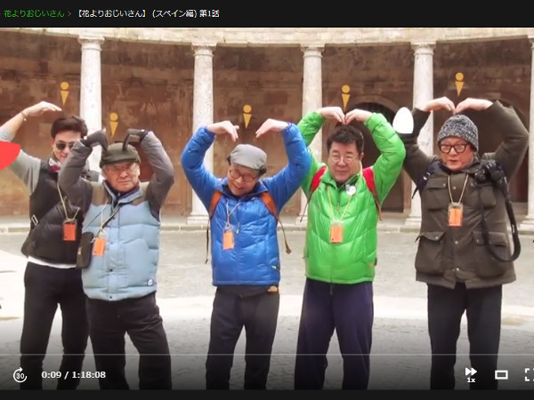 コラム 花よりおじいさん スペイン編 岐阜うまうま日記 旧 池袋うまうま日記