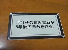 密教1224 イジメが何故やまないのか?_e0392772_23364073.jpg