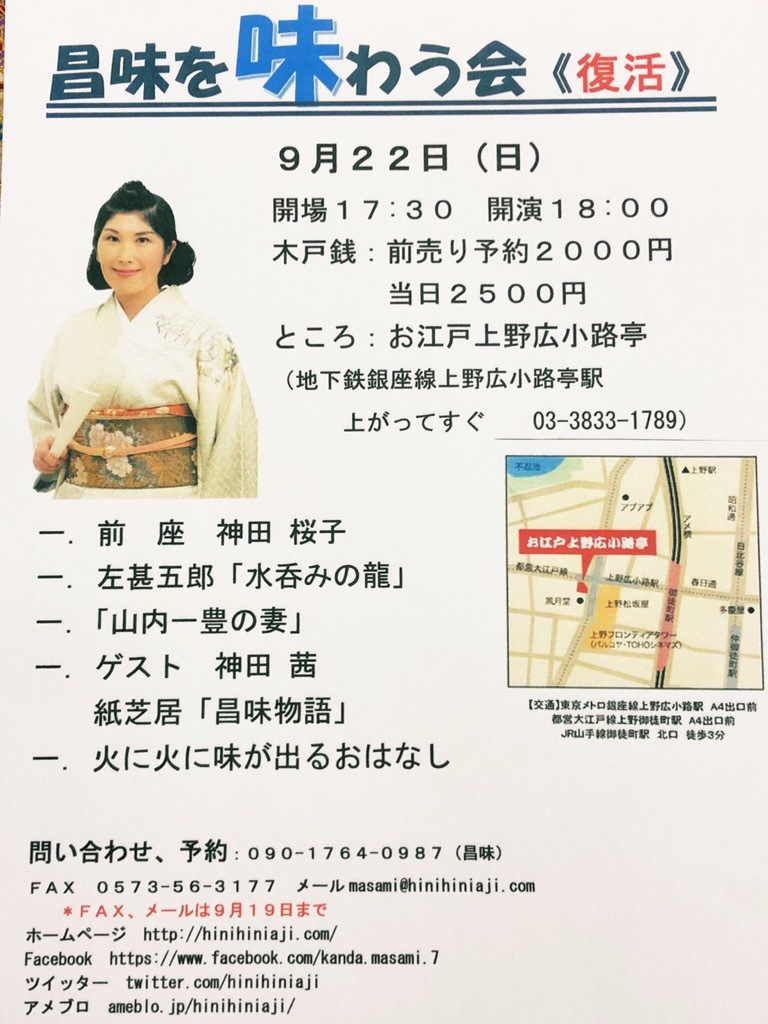 昌味を味わう会_b0008478_22254785.jpg