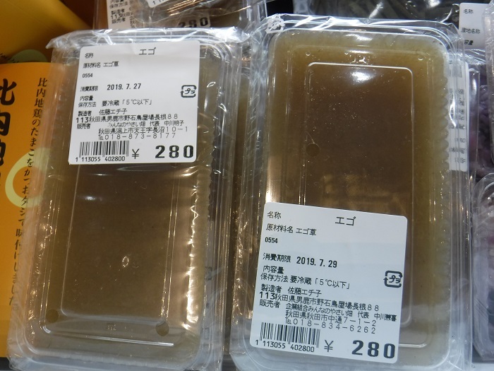 f0238779_18372501.jpg