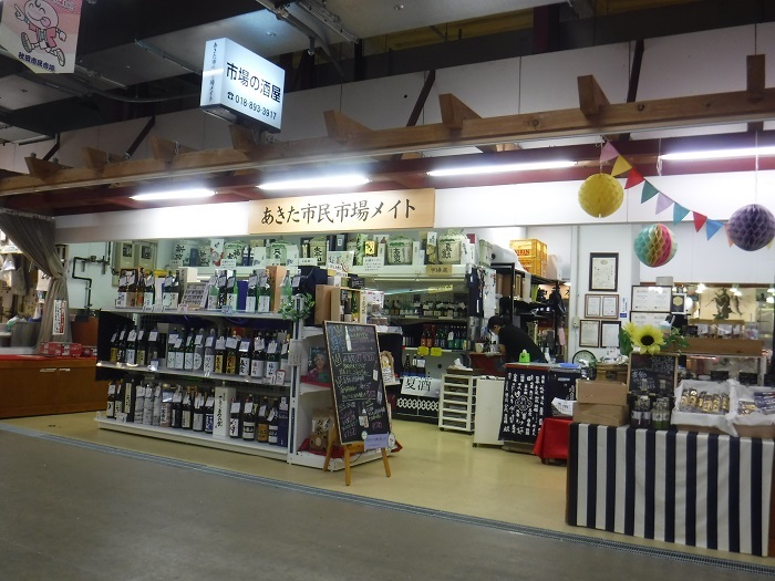 f0238779_18410407.jpg
