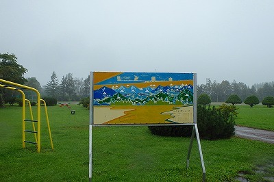 b0191190_08210896.jpg