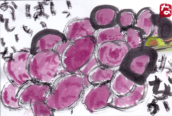 a0030594_22423130.gif