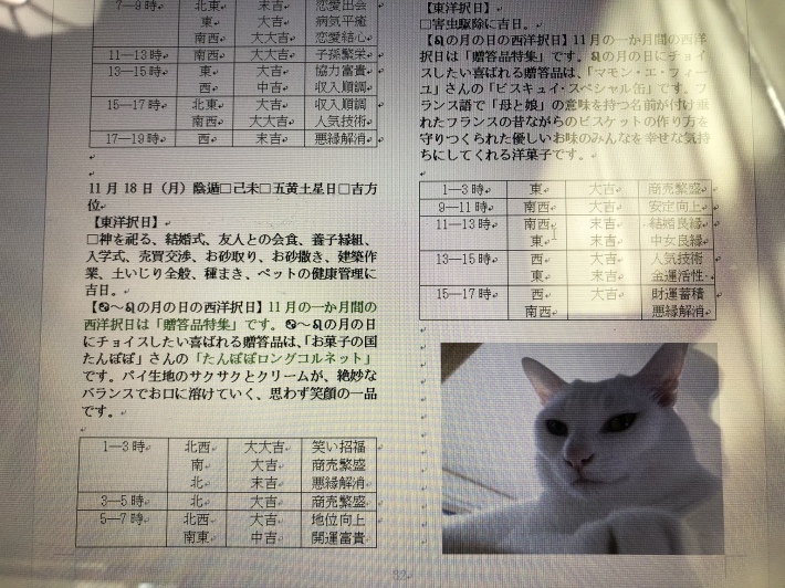 f0201297_12331231.jpeg