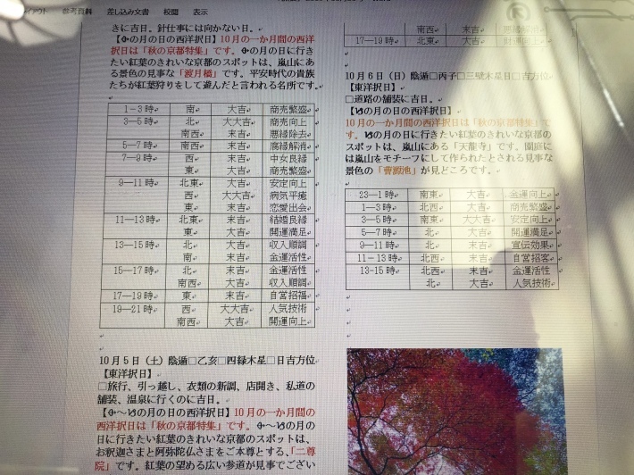f0201297_12380088.jpeg