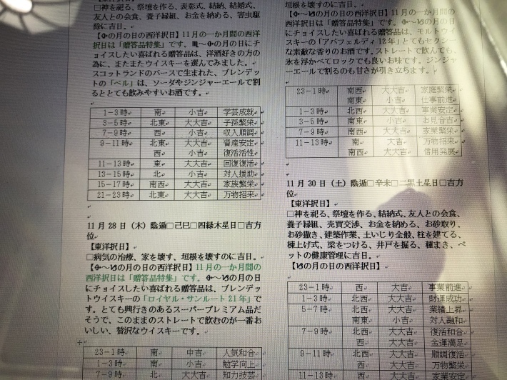 f0201297_12390251.jpeg