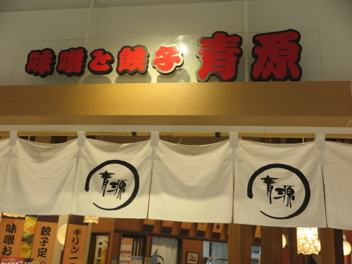 朝 食パン コーヒー 昼 青源の焼き餃子 味噌味 夜 茄子味噌炒め 紫蘇添え茹で茄子 キュウリの朝漬け かまぼこ トウモロコシ 枝豆 野菜ジュース 米沢より愛をこめて 朝 食パン コーヒー 昼 青源の焼き餃子 味噌味 夜 茄子味噌炒め 紫蘇添え茹で茄子 キュウリの朝漬け かまぼこ トウモロコシ 枝豆 野菜ジュース 米沢より愛をこめて
