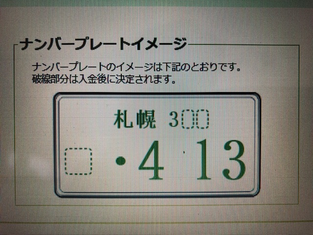 ★祝!レクサスGS御納車!!かっこいいランクルプラド入庫!!★(白石店)_c0161601_16571589.jpg